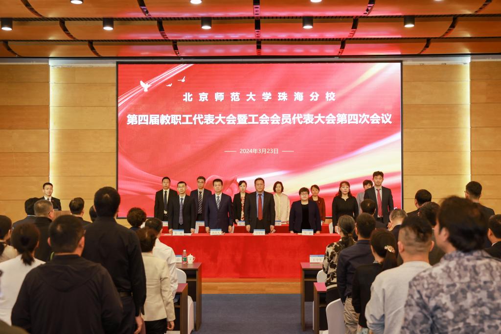 买球入口工作部门负责同志列席会议
