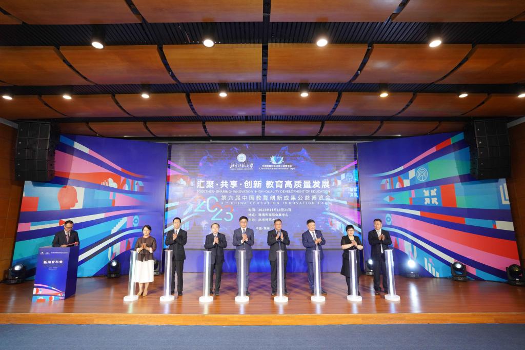 受韦蔚书记委托