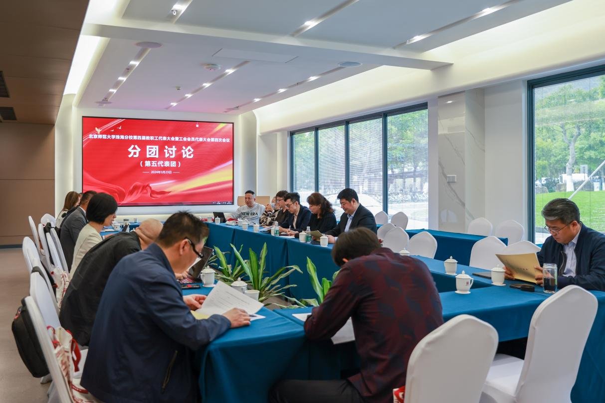 书面审议了《教代会提案工作报告》