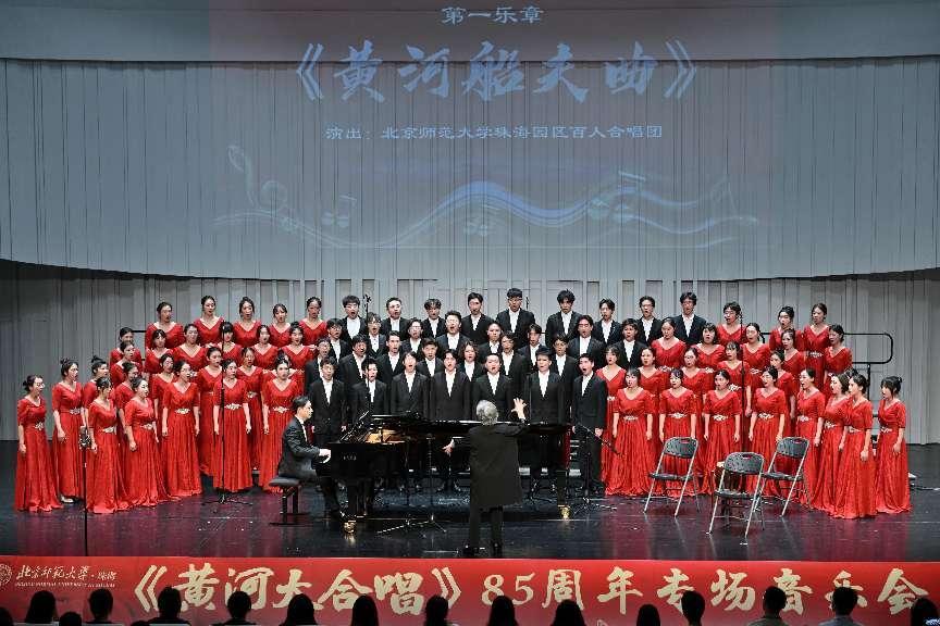 珠海校区买球入口委员