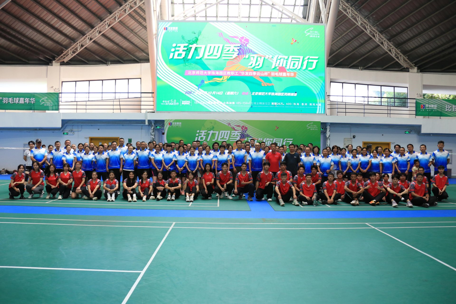 孔毅同志围绕习近平总书记关于全面加强