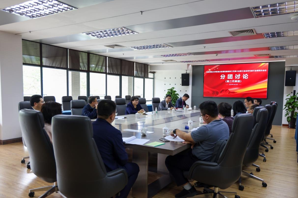第四届教代会执委会副主任