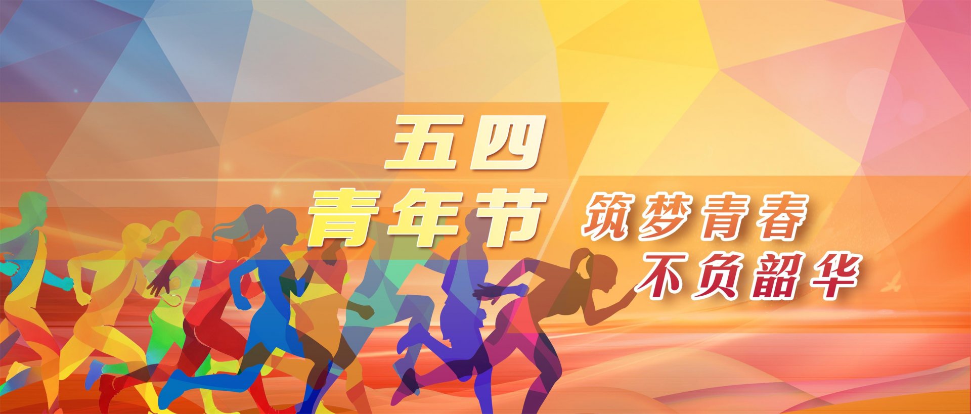 博鱼买球珠海园区举行买球入口理论买球